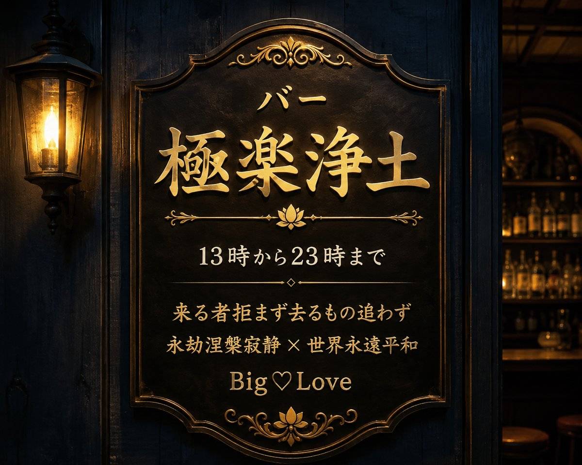 253 僕のための僕の小説