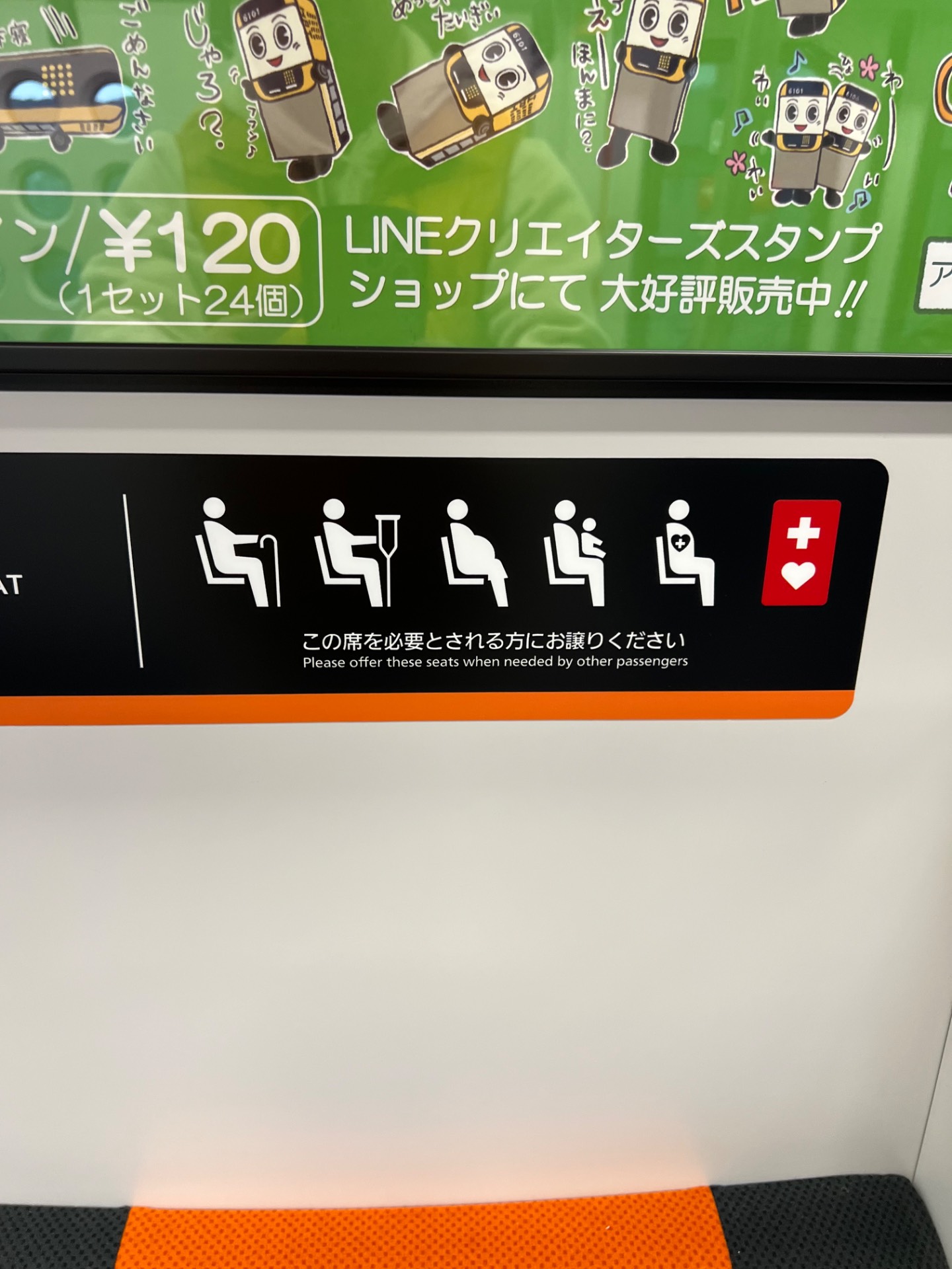 まれにみる豪雪のため始発の電車は満員御礼。