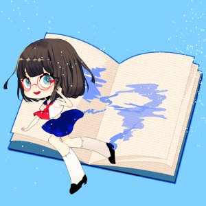 萌芽つゆり