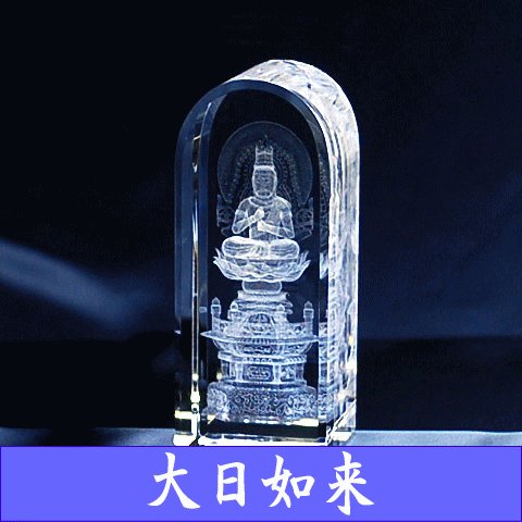 不死者の天国