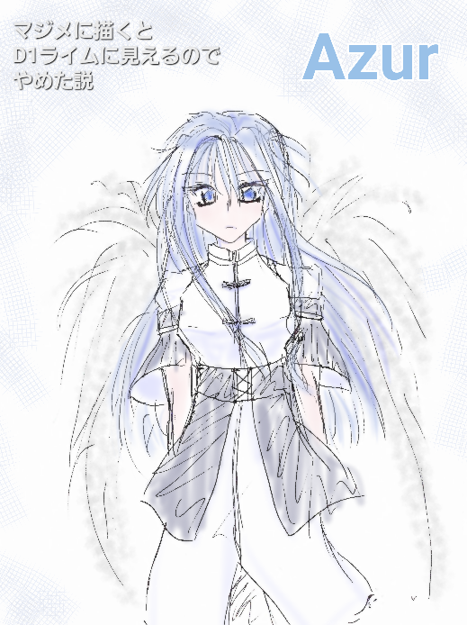 ➺独唱∴三姉妹