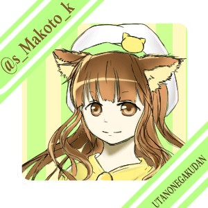 Makoto