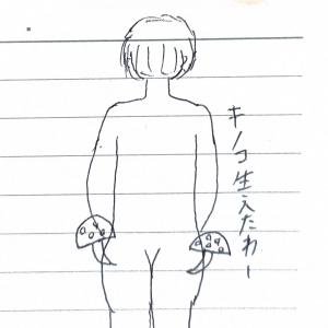 きのこパフェ