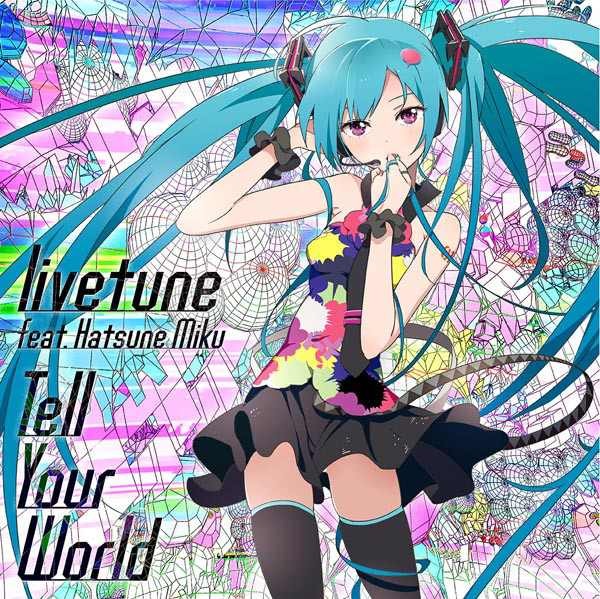 燐短編集　Tell your world