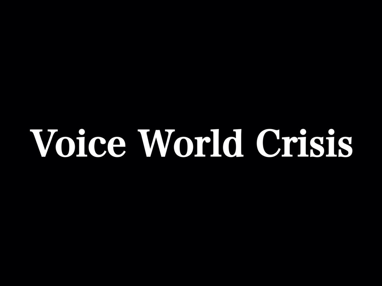 Voice World Crisis～第４話～