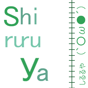 Shiruruya