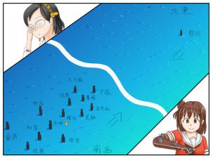 観艦式:フリーパート