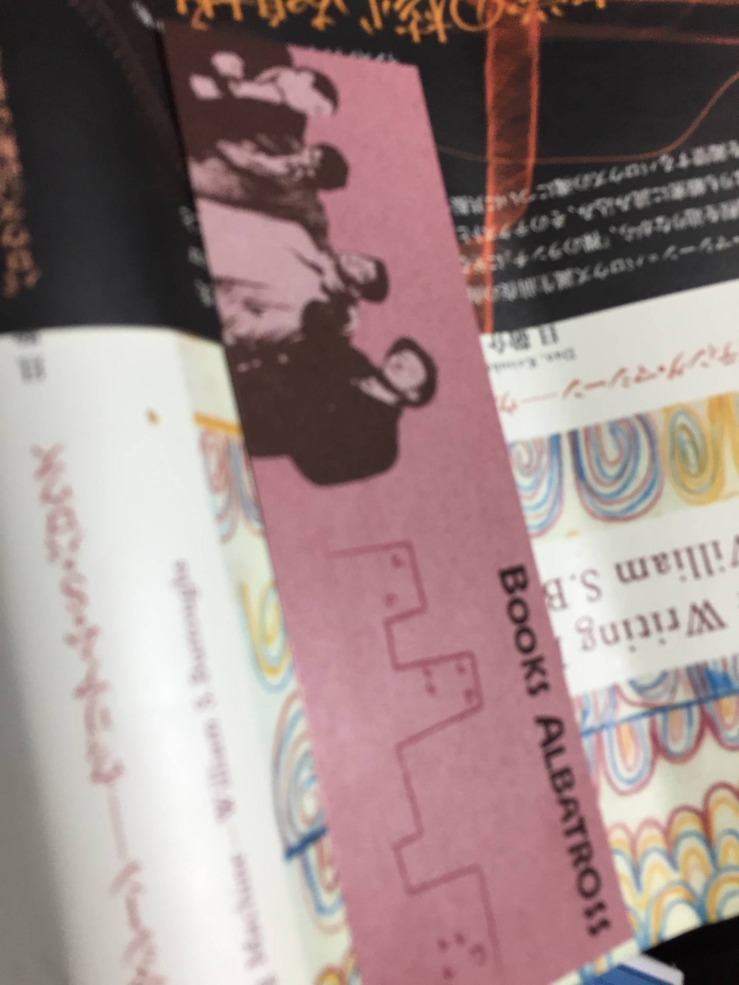 ゴキブリ連中のマルチスレッド結婚式