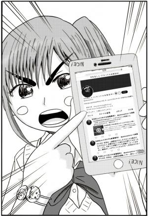 六.むせきにん