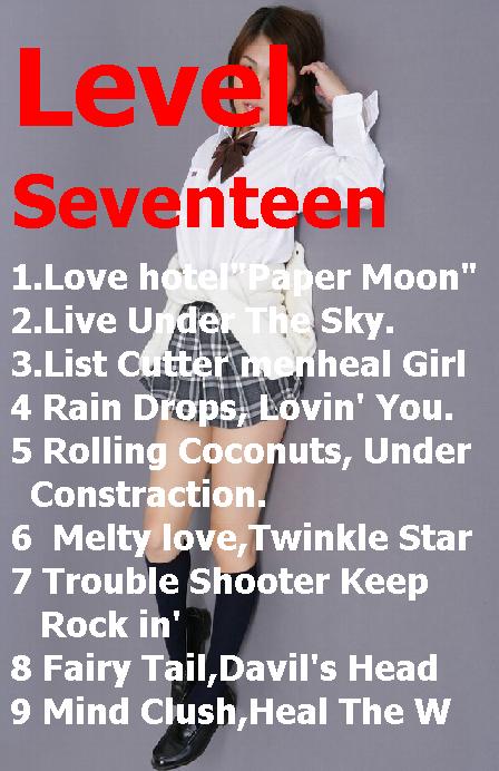 Level Seventeen
