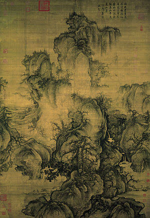 豺虎の輦道