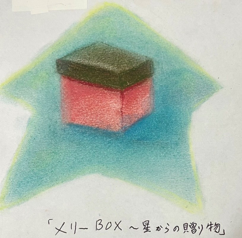パステルアート『メリーBOX〜星からの贈り物〜』