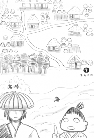 三.絶望的観測