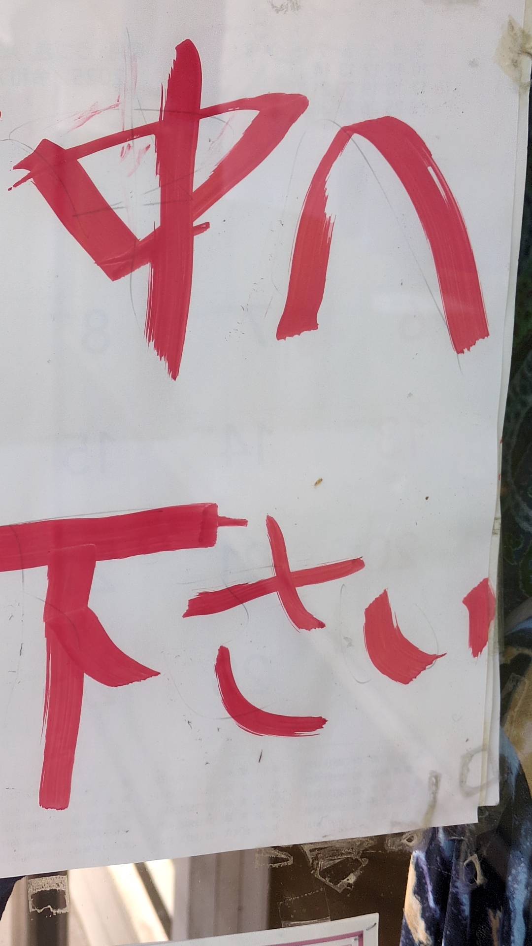 ストーリー