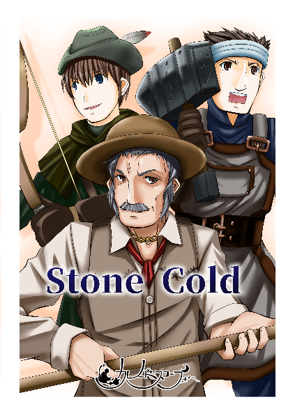 stone cold