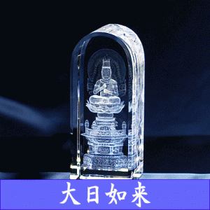 不死者の天国