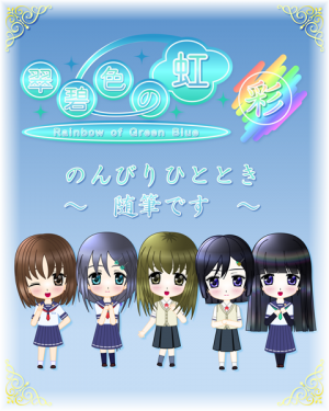 随筆一:とにかく始めてみよう!