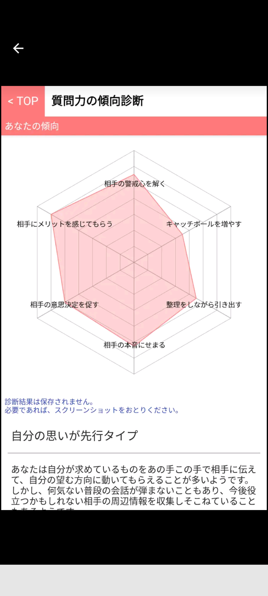チャプター ファイル タイトル総一覧
