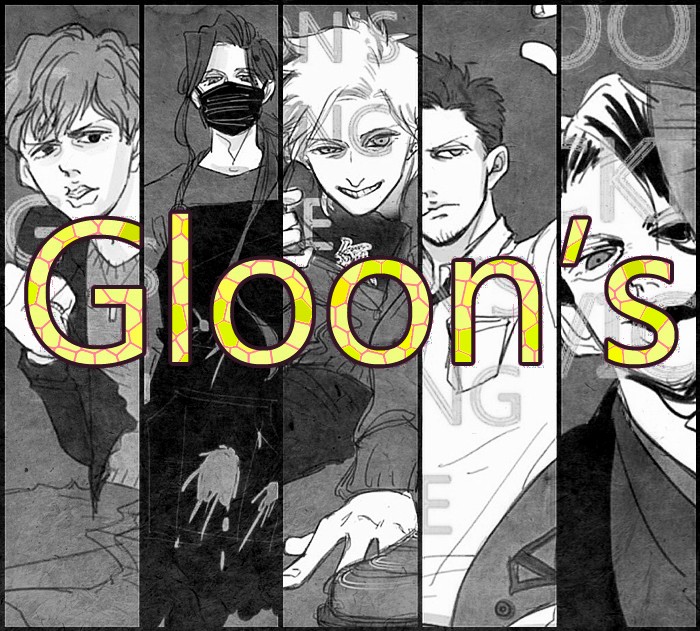 Gloon's：風前の灯火編