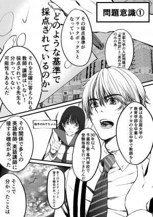 京大英語で8割をとるための実証実験
